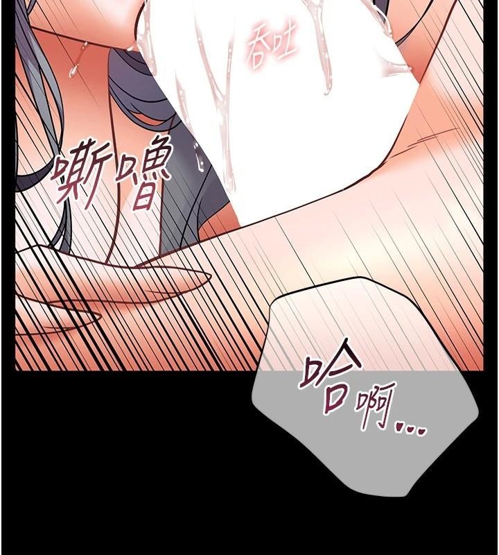 老師的親密指導第32話-調戲兔女郎的新玩咖