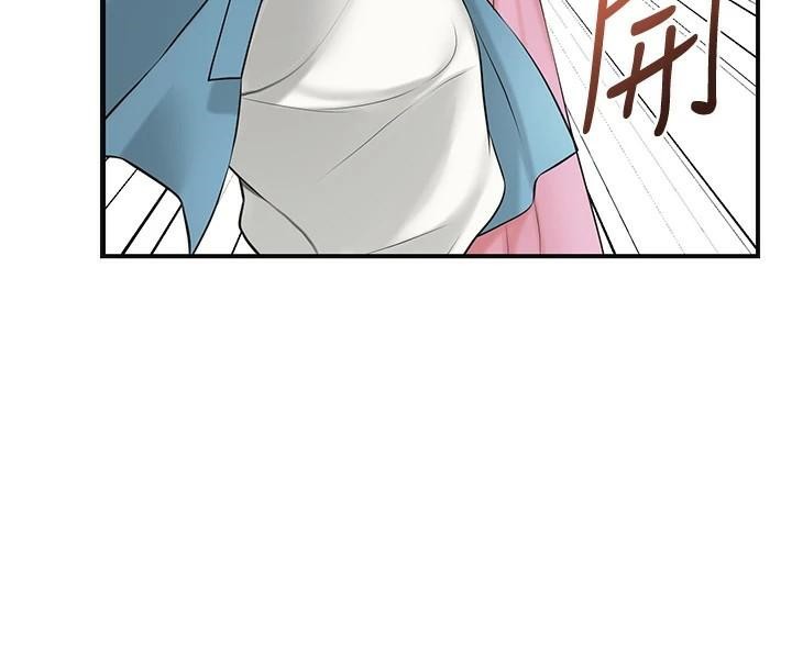 花容湿色:取花点第36話-這麼粗&hellip;放進去是什麼感覺?