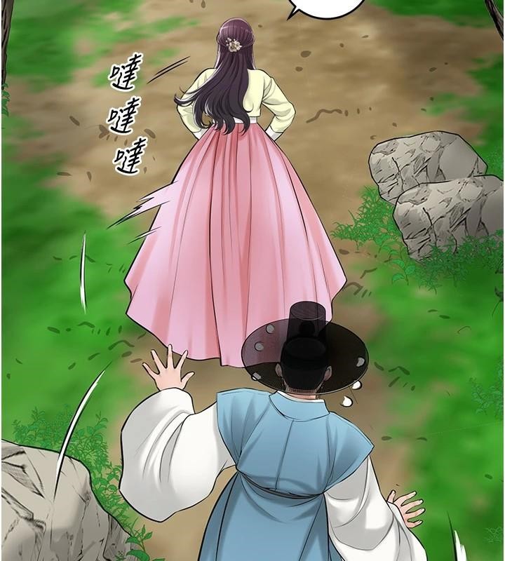 花容湿色:取花点第36話-這麼粗&hellip;放進去是什麼感覺?