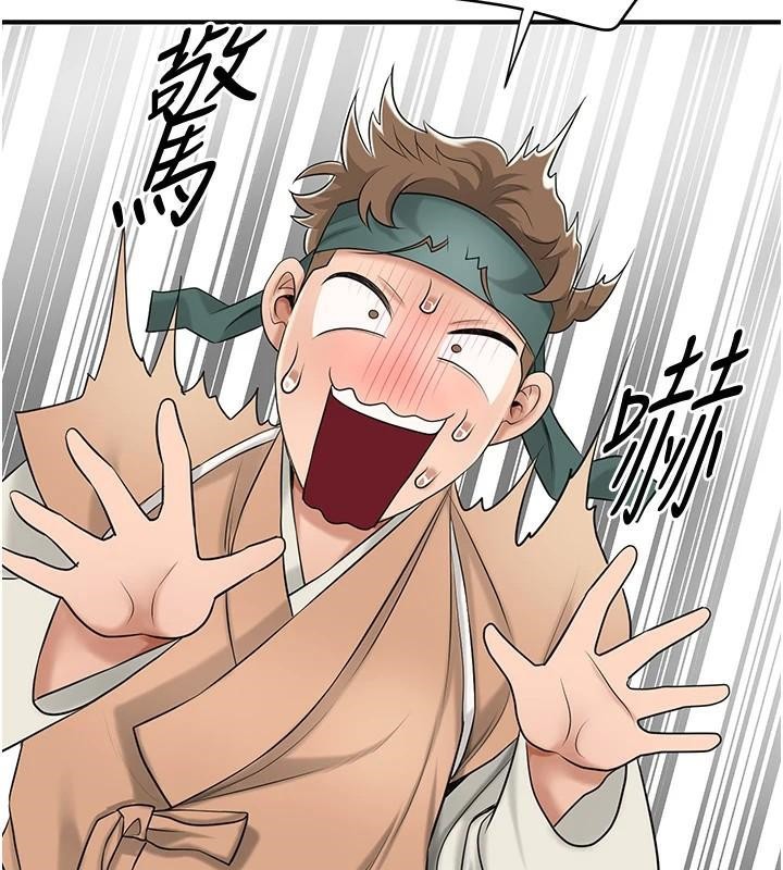 花容濕色:取花點第36話-這麼粗&hellip;放進去是什麼感覺?