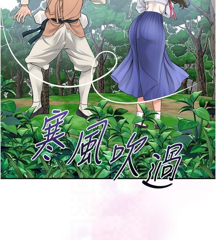 花容濕色:取花點第36話-這麼粗&hellip;放進去是什麼感覺?