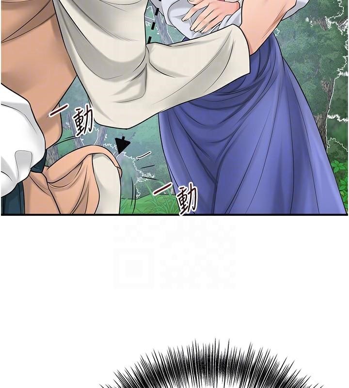 花容濕色:取花點第36話-這麼粗&hellip;放進去是什麼感覺?