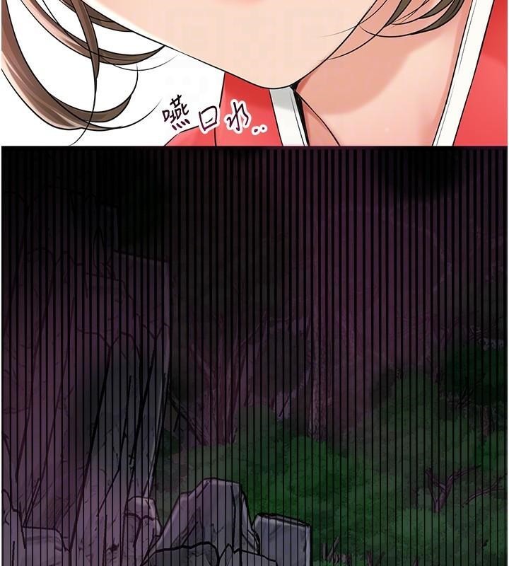 花容濕色:取花點第36話-這麼粗&hellip;放進去是什麼感覺?