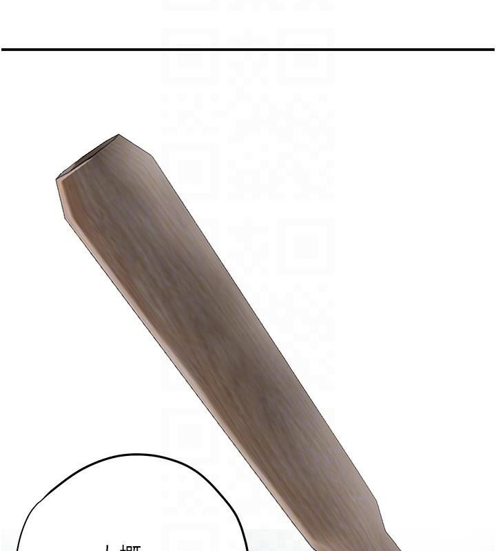 花容湿色:取花点第36話-這麼粗&hellip;放進去是什麼感覺?