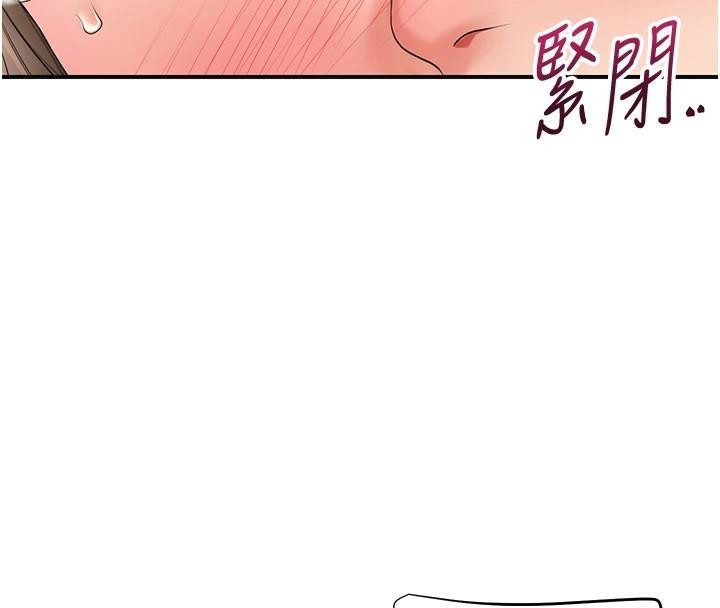 花容湿色:取花点第36話-這麼粗&hellip;放進去是什麼感覺?