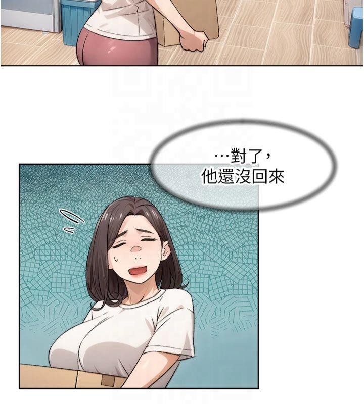 深层洁净达人第16話-讓肉食女淪陷的銷魂床技