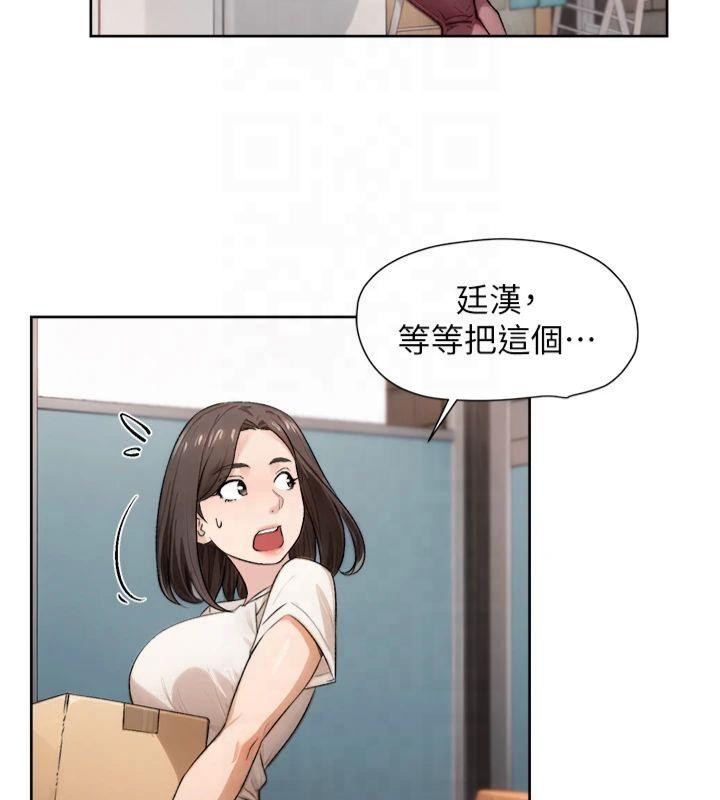 深層潔淨達人第16話-讓肉食女淪陷的銷魂床技