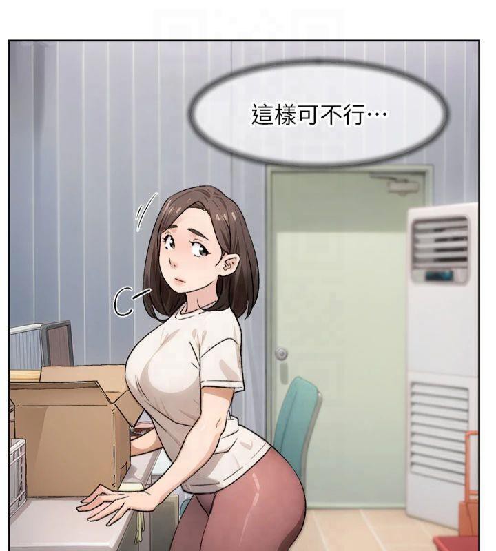 深層潔淨達人第16話-讓肉食女淪陷的銷魂床技