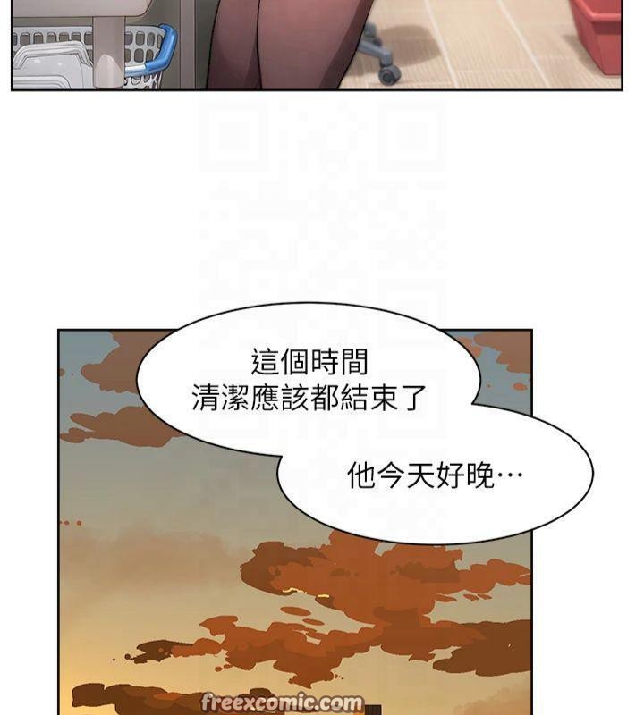 深層潔淨達人第16話-讓肉食女淪陷的銷魂床技