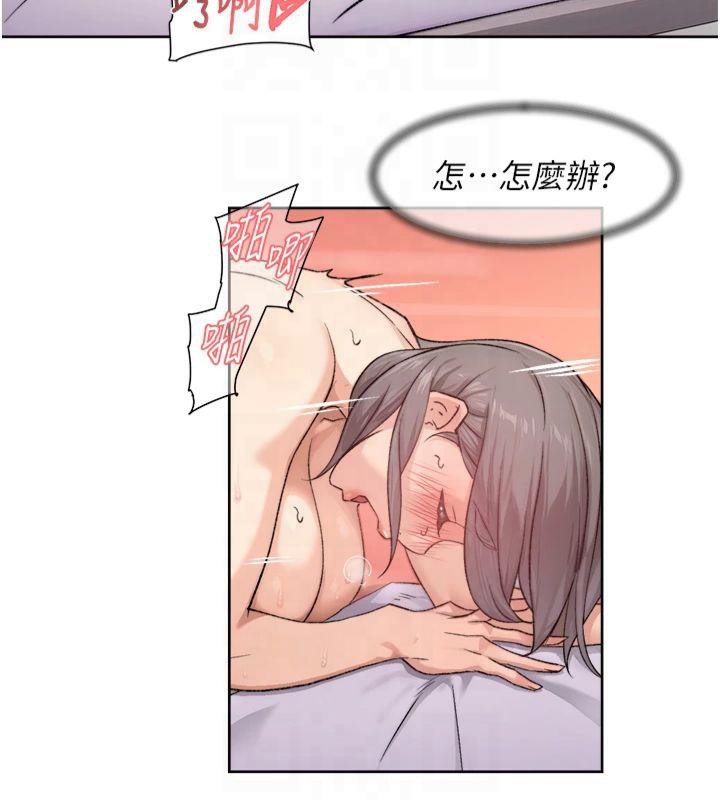 深層潔淨達人第16話-讓肉食女淪陷的銷魂床技