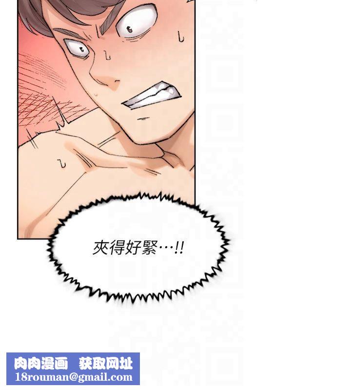 深層潔淨達人第16話-讓肉食女淪陷的銷魂床技