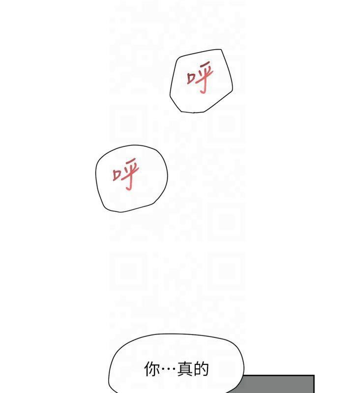 深層潔淨達人第16話-讓肉食女淪陷的銷魂床技