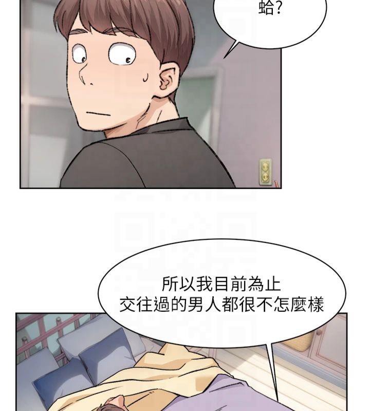 深層潔淨達人第16話-讓肉食女淪陷的銷魂床技