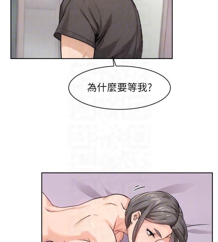 深層潔淨達人第16話-讓肉食女淪陷的銷魂床技