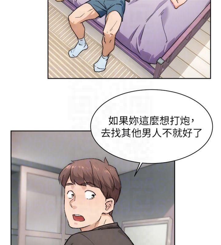 深層潔淨達人第16話-讓肉食女淪陷的銷魂床技