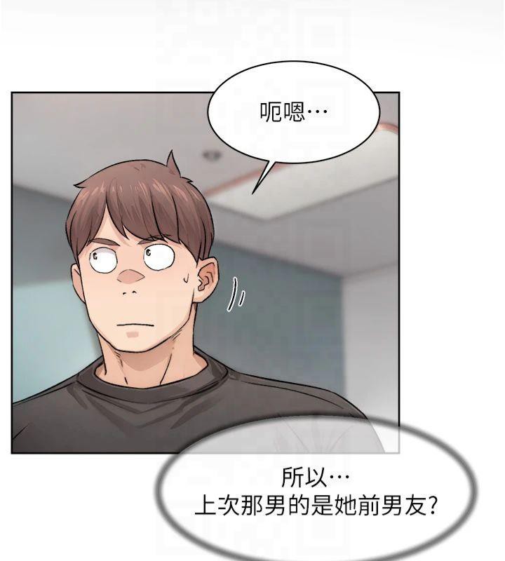 深層潔淨達人第16話-讓肉食女淪陷的銷魂床技