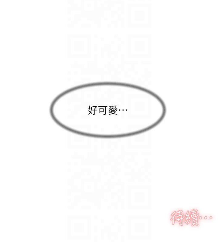 深層潔淨達人第16話-讓肉食女淪陷的銷魂床技