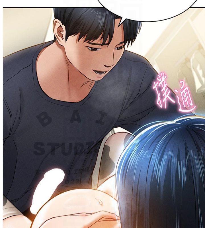 私密視角第15話-這全怪妳太色了!!