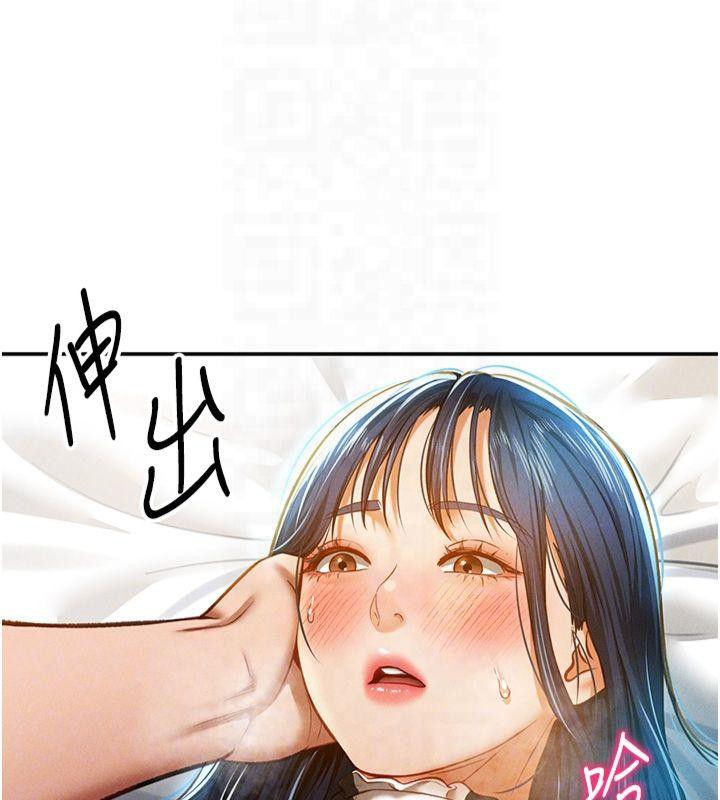 私密視角第15話-這全怪妳太色了!!