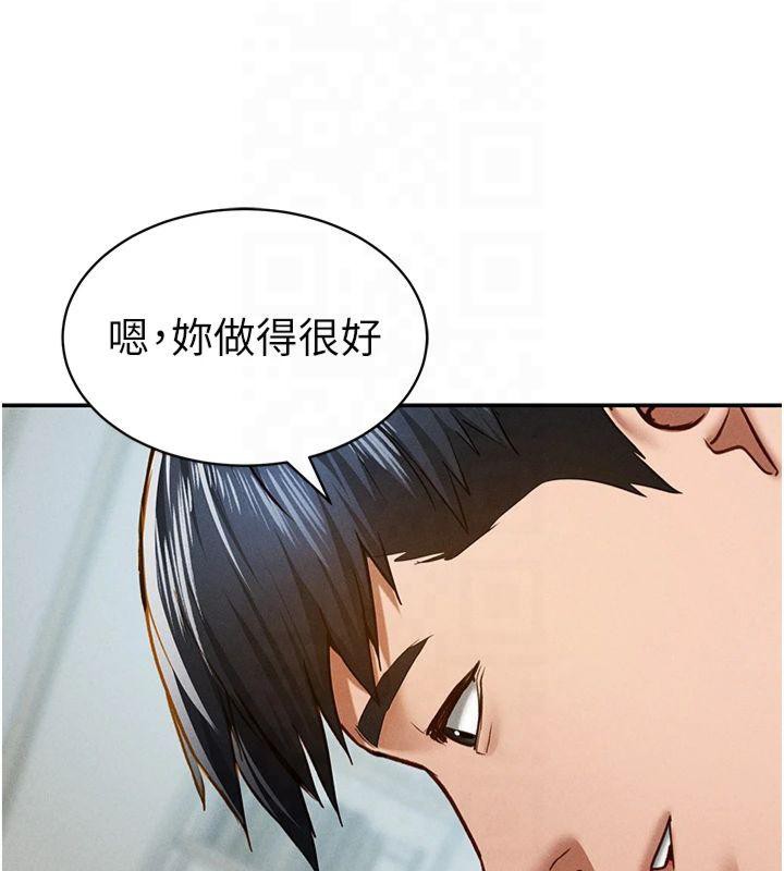 私密視角第15話-這全怪妳太色了!!