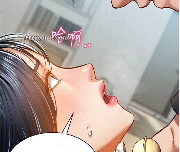 私密視角第15話-這全怪妳太色了!!