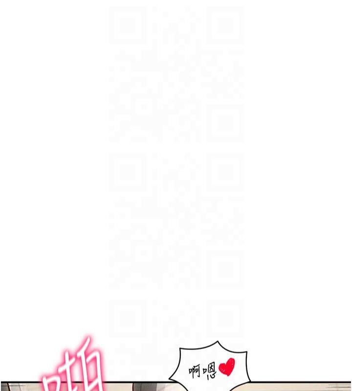 私密視角第15話-這全怪妳太色了!!