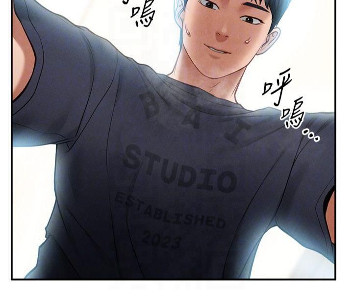 私密視角第15話-這全怪妳太色了!!