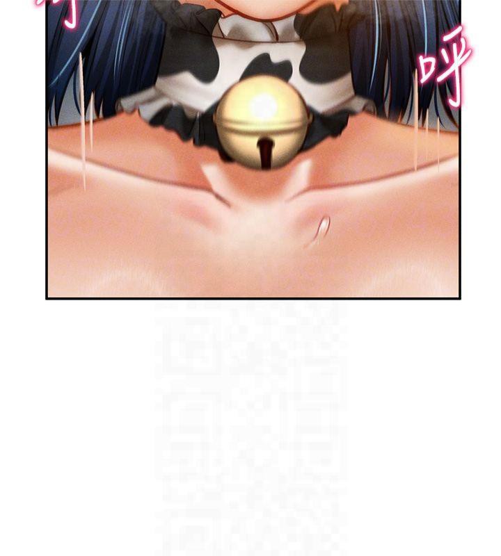 私密視角第15話-這全怪妳太色了!!