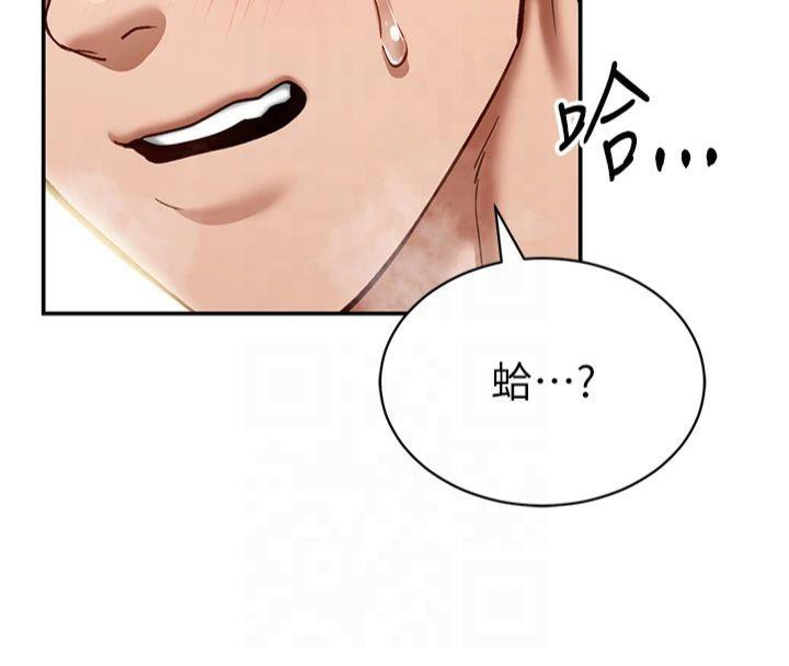 私密視角第15話-這全怪妳太色了!!