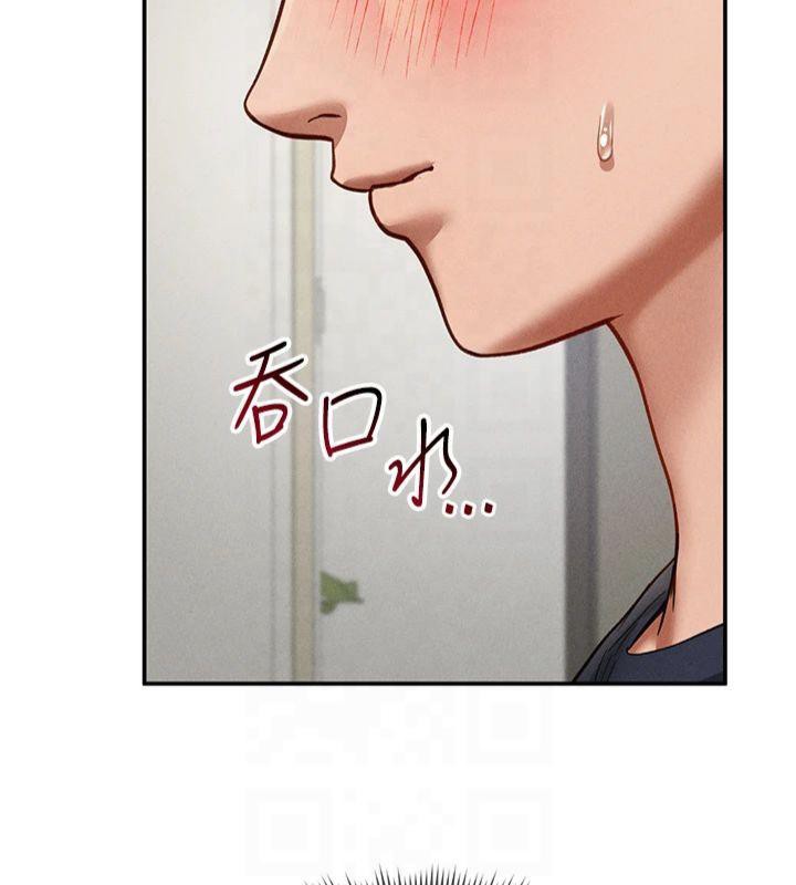 私密視角第15話-這全怪妳太色了!!