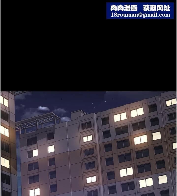 夜间诊疗室第89話-欲求不滿的嘉芊