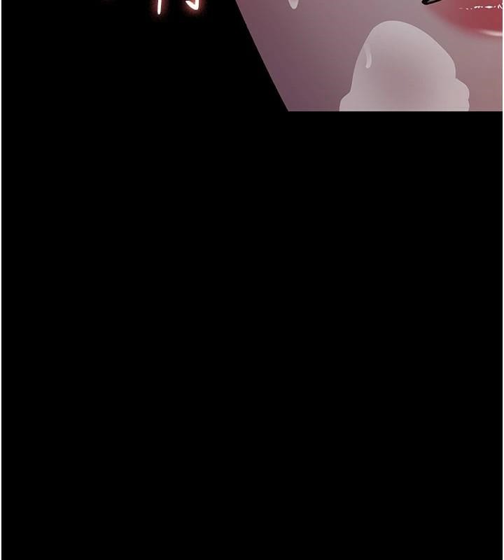 夜間診療室第89話-欲求不滿的嘉芊