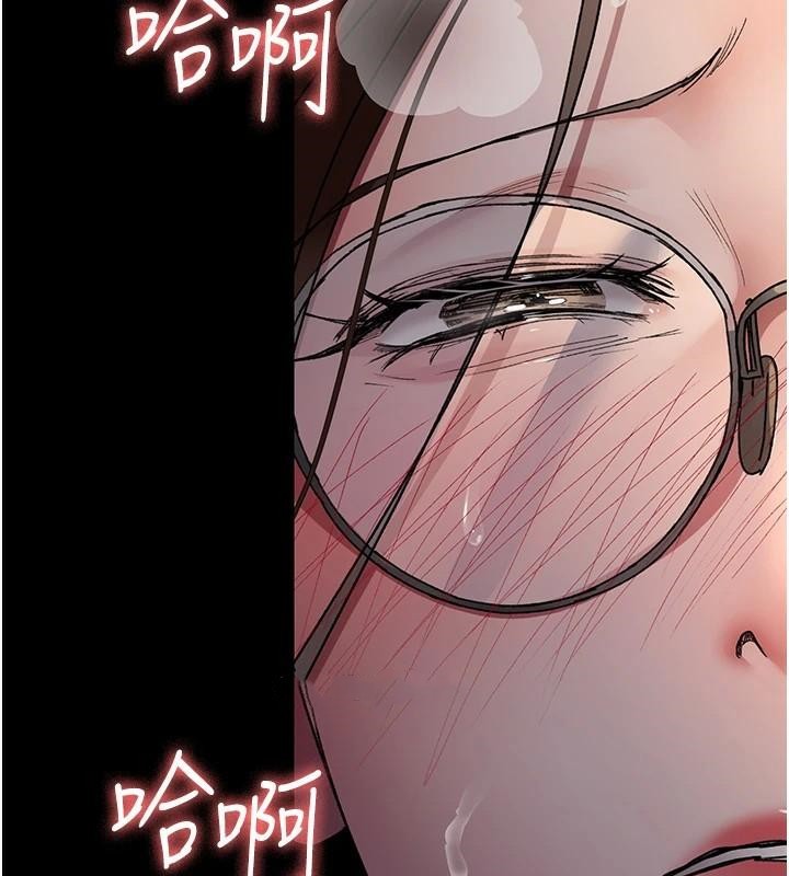 夜间诊疗室第89話-欲求不滿的嘉芊