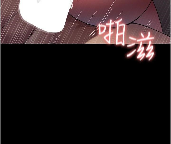 夜間診療室第89話-欲求不滿的嘉芊