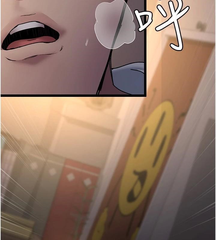 夜間診療室第89話-欲求不滿的嘉芊