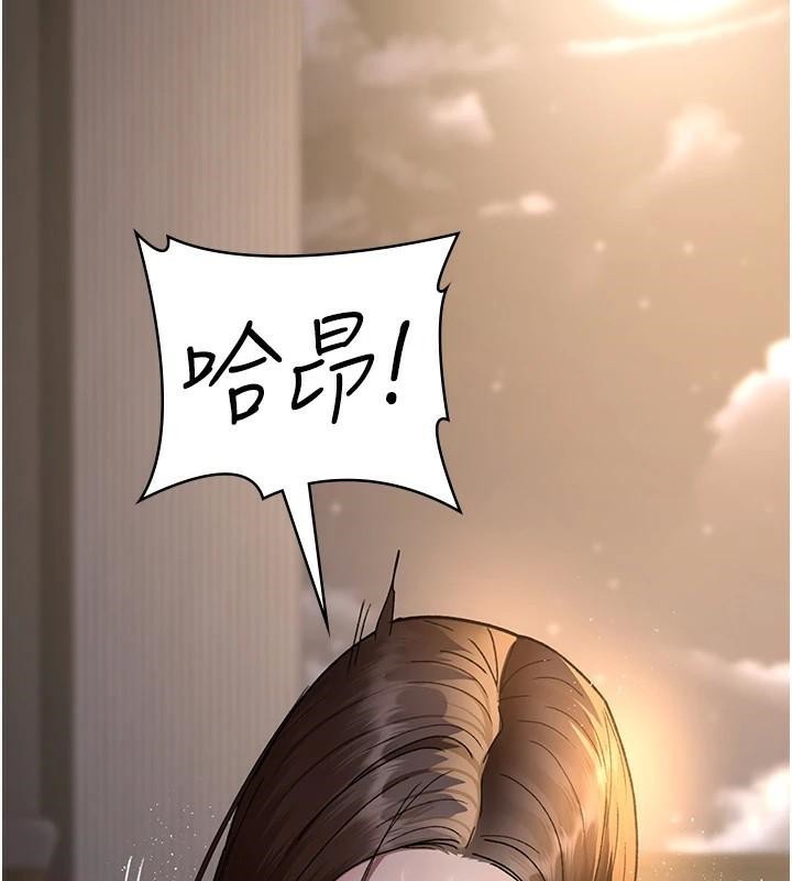 夜間診療室第89話-欲求不滿的嘉芊