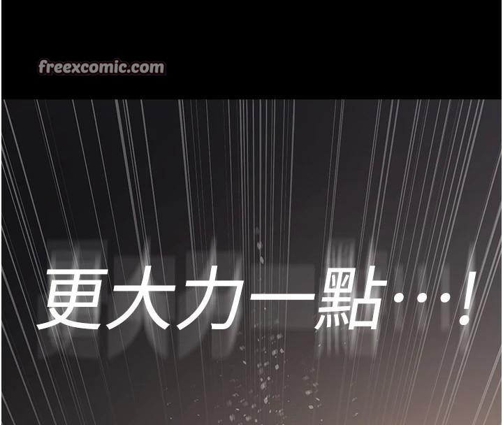 夜間診療室第89話-欲求不滿的嘉芊