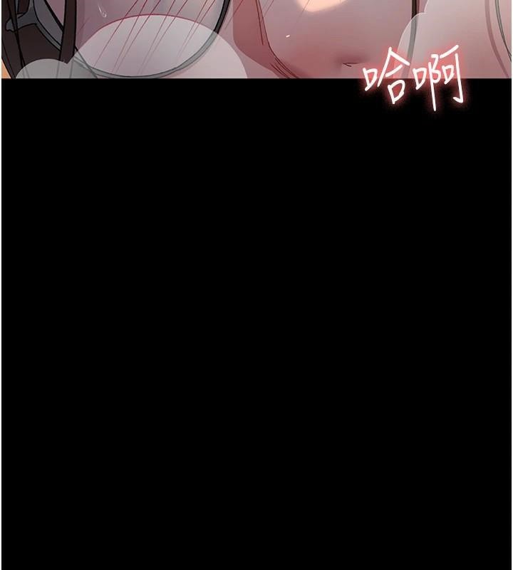 夜間診療室第89話-欲求不滿的嘉芊