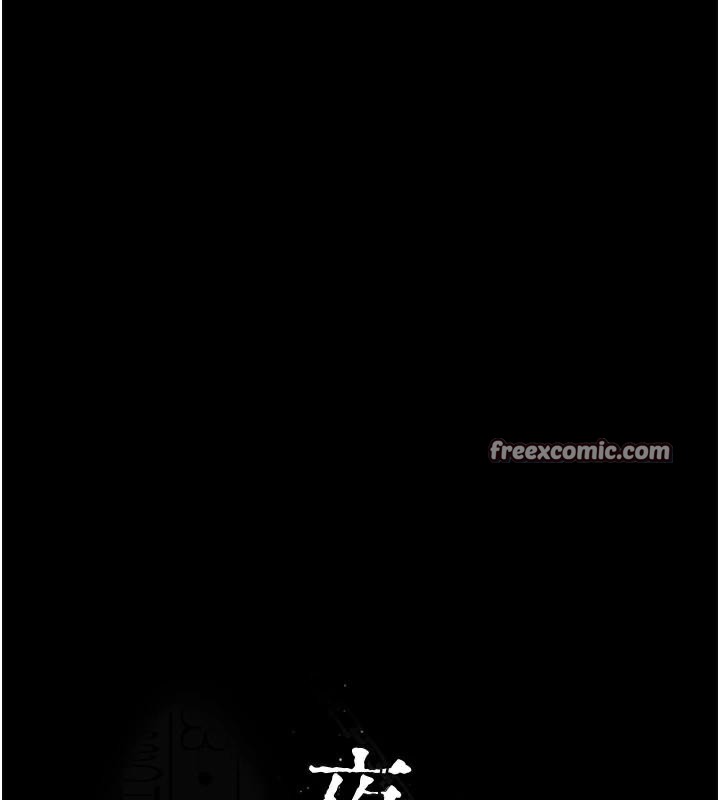 夜间诊疗室第89話-欲求不滿的嘉芊