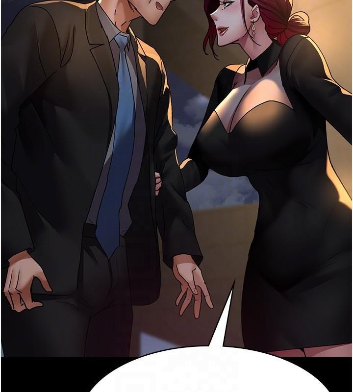 夜間診療室第89話-欲求不滿的嘉芊