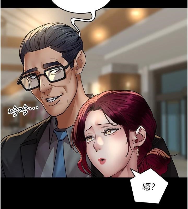 夜間診療室第89話-欲求不滿的嘉芊