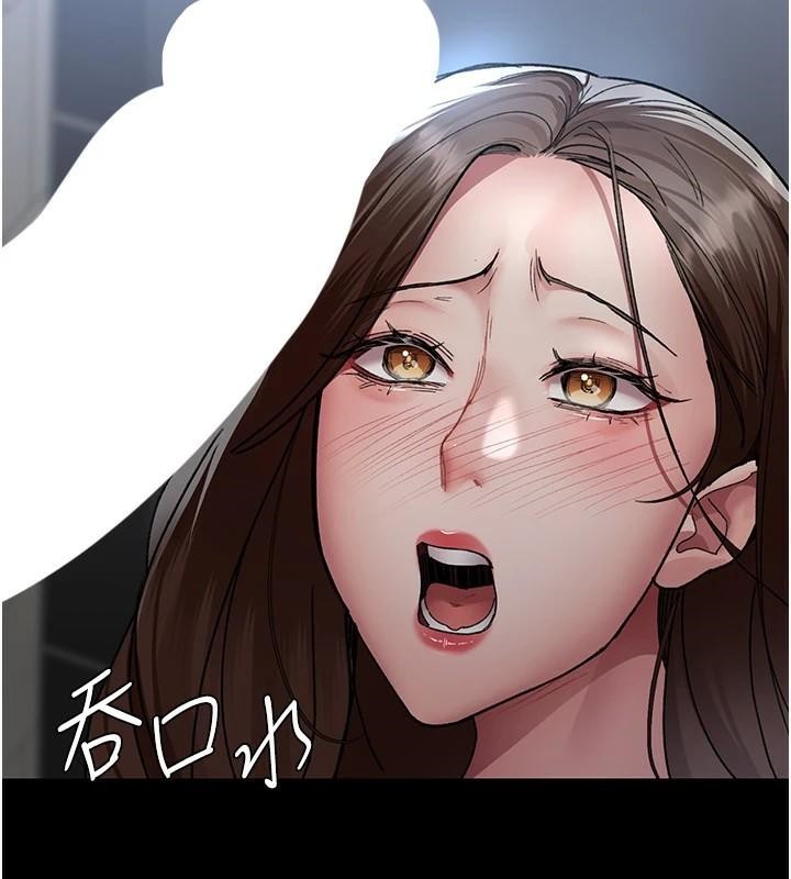 夜間診療室第89話-欲求不滿的嘉芊