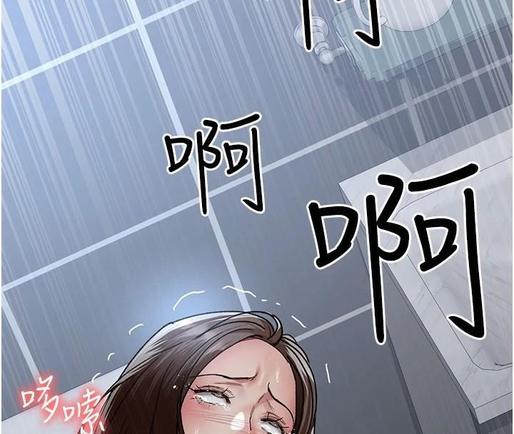 夜間診療室第89話-欲求不滿的嘉芊