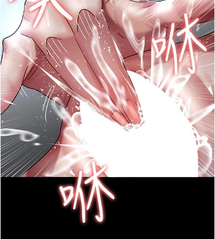 夜間診療室第89話-欲求不滿的嘉芊