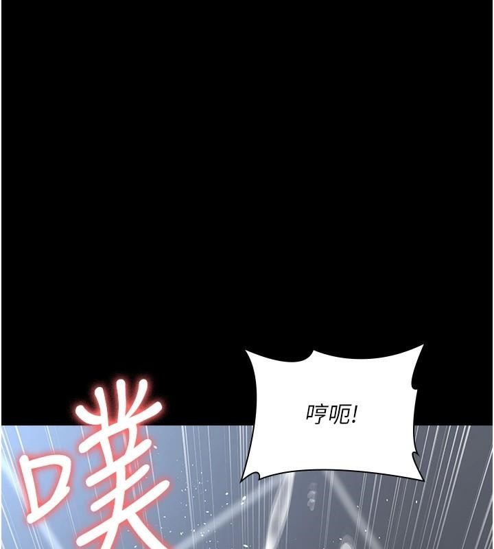 夜間診療室第89話-欲求不滿的嘉芊