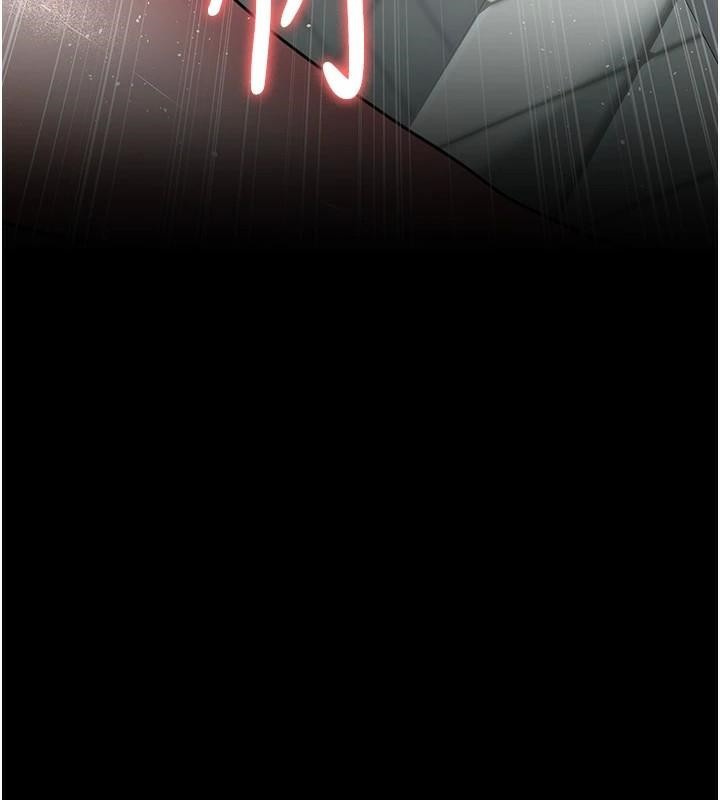 夜間診療室第89話-欲求不滿的嘉芊