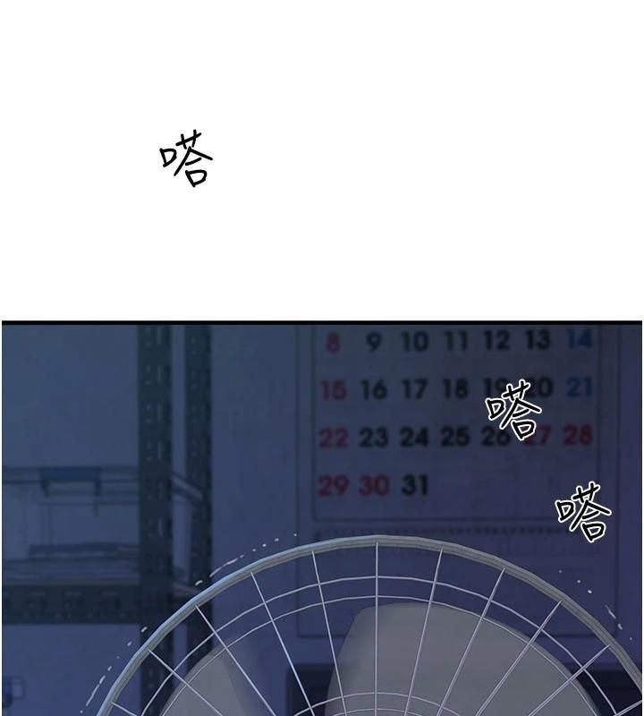 繼母的香味第83話-鋼琴教師的意淫法