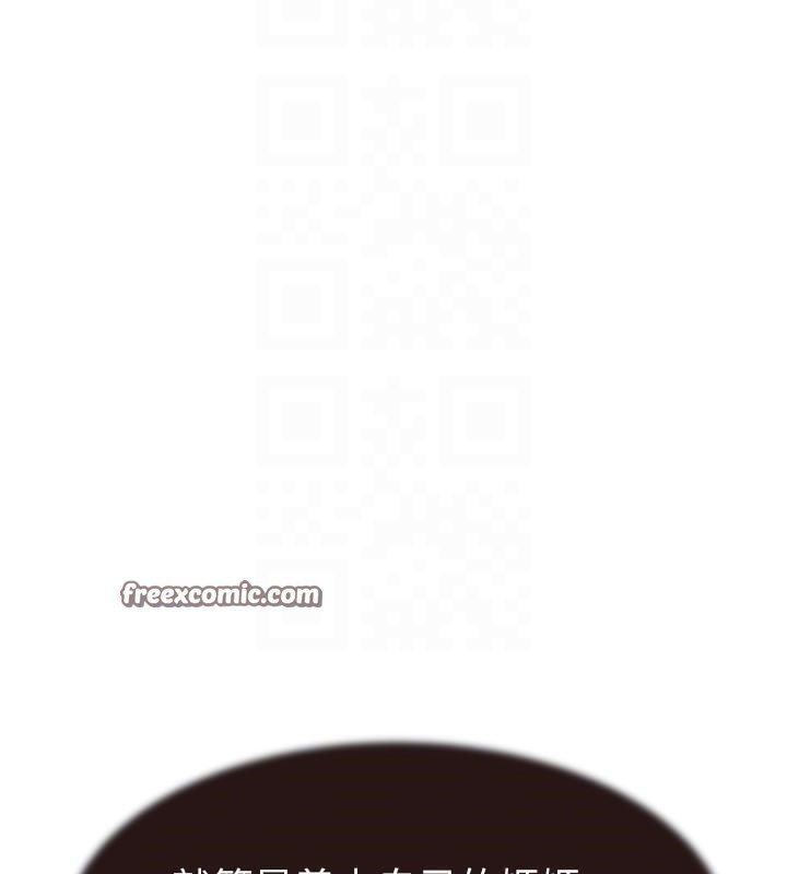 繼母的香味第83話-鋼琴教師的意淫法