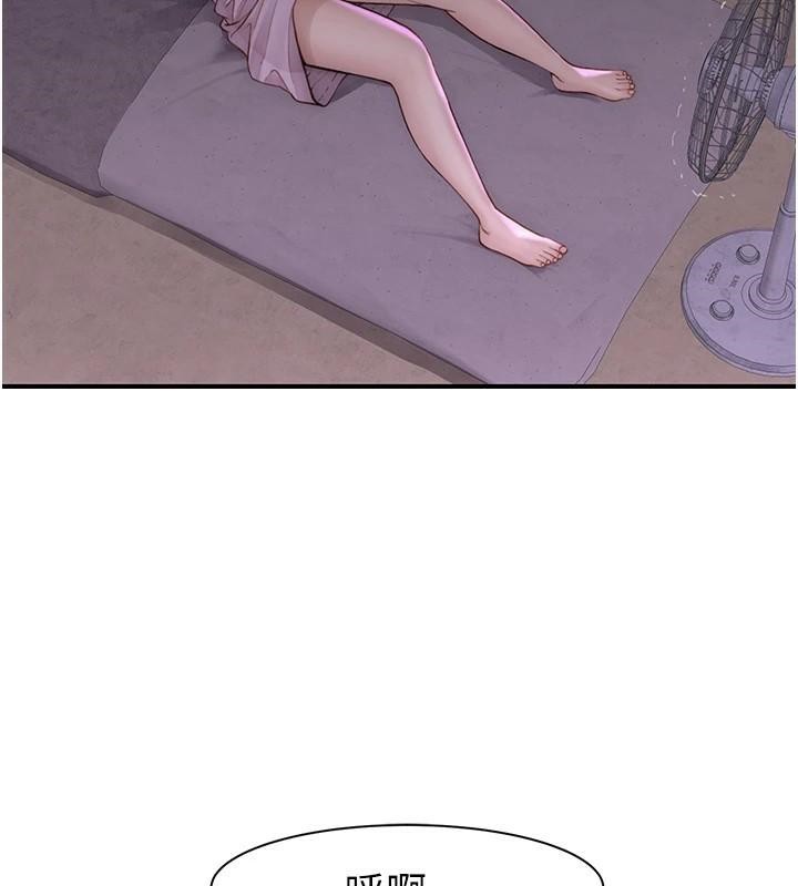 繼母的香味第83話-鋼琴教師的意淫法