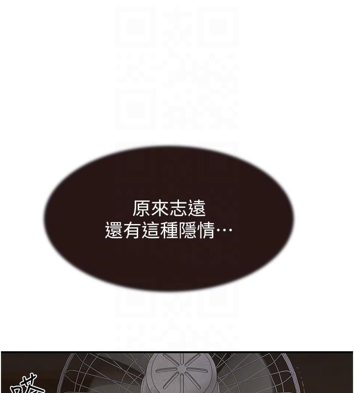 继母的香味第83話-鋼琴教師的意淫法